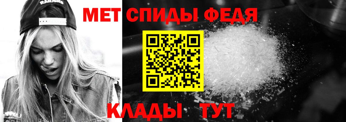 АМФ 98% Кунгур