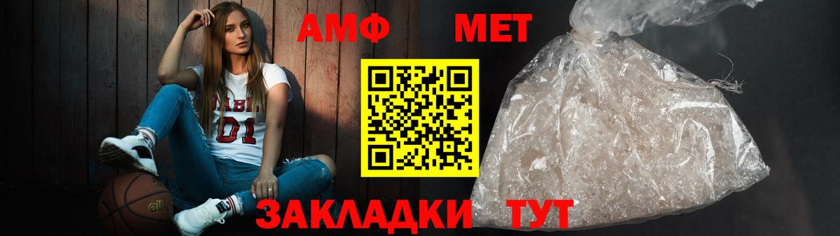 АМФ  Вход с VPN  Кунгур  АМФ 97% 