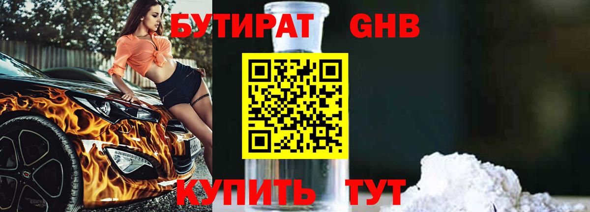 Меф мяу мяу Кунгур
