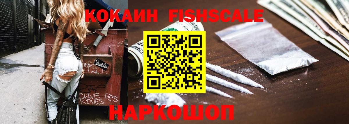 Cocaine 99% Кунгур