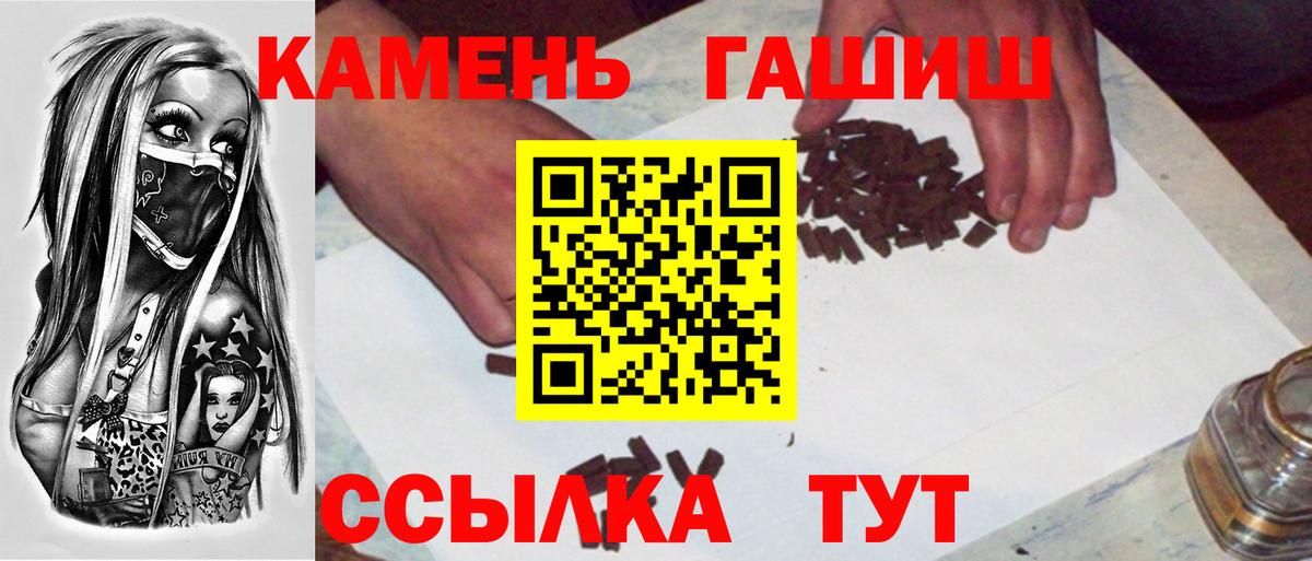 Гашиш VHQ  ГАШИШ ice o lator  купить наркотики цена  Вход с VPN  Кунгур 