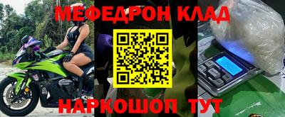 спиды Кандалакша