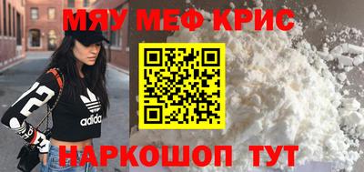 мефедрон VHQ Изобильный