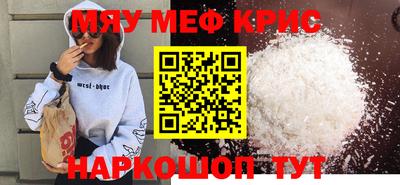 мефедрон VHQ Изобильный