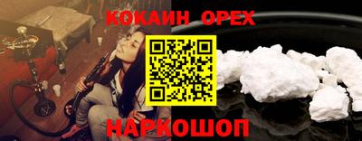спиды Кандалакша