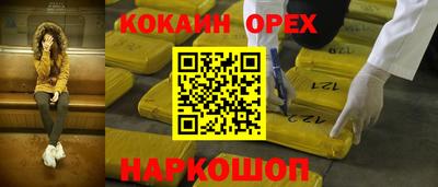 синтетический гашиш Ипатово