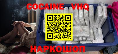 мефедрон VHQ Изобильный