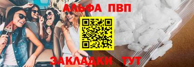 синтетический гашиш Ипатово