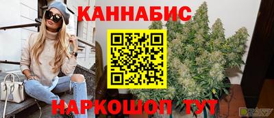 синтетический гашиш Ипатово