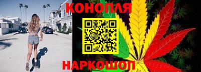 синтетический гашиш Ипатово