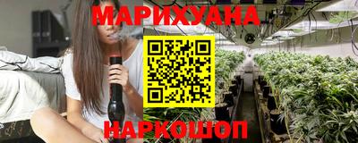 синтетический гашиш Ипатово