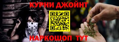 синтетический гашиш Ипатово