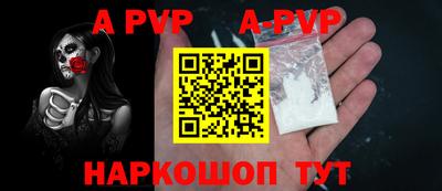 синтетический гашиш Ипатово