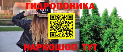 синтетический гашиш Ипатово