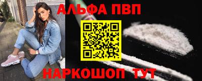 стафф Сланцы