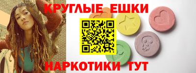 spice Славянск-на-Кубани