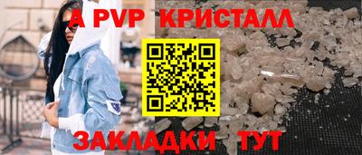 мефедрон VHQ Изобильный