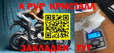 мефедрон VHQ Изобильный