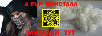 синтетический гашиш Ипатово