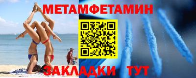 синтетический гашиш Ипатово