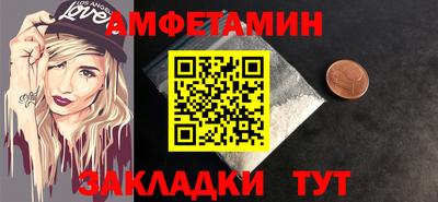 синтетический гашиш Ипатово