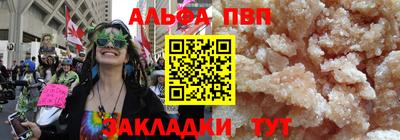 мефедрон VHQ Изобильный