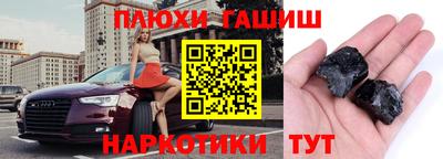 гашик Камышлов