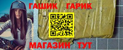синтетический гашиш Ипатово