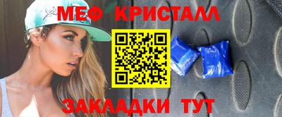 синтетический гашиш Ипатово