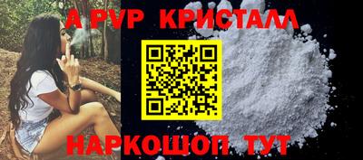 синтетический гашиш Ипатово