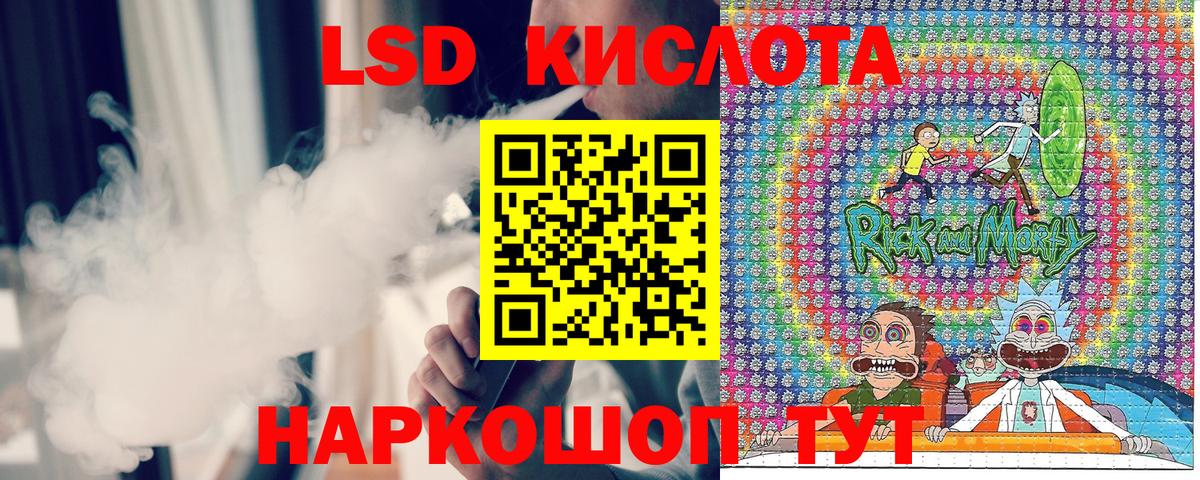 Марки 25I-NBOMe 1500мкг Кунгур