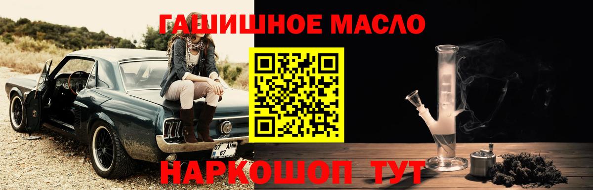 ТГК жижа Кунгур
