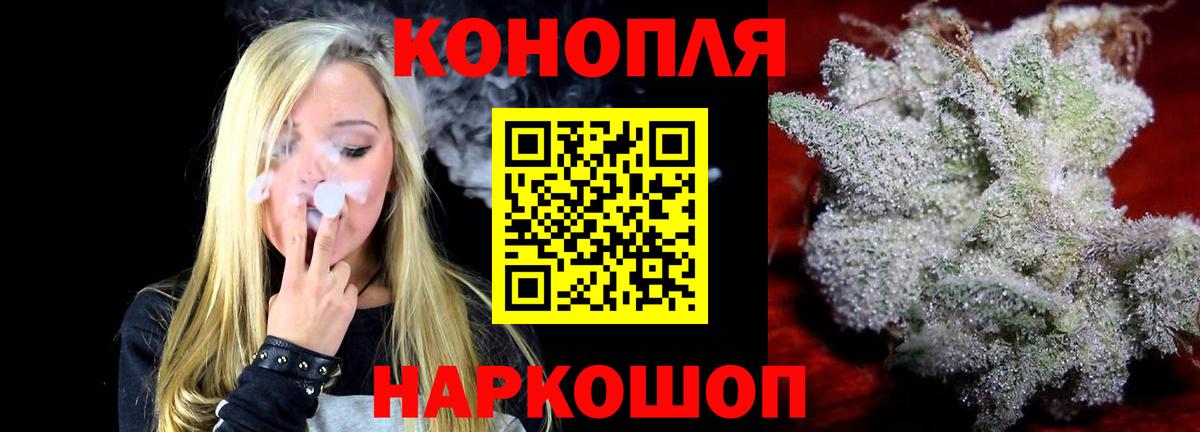 Шишки марихуана LSD WEED Кунгур